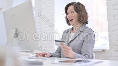 创意老女人庆祝电脑<strong>在线支付</strong>成功